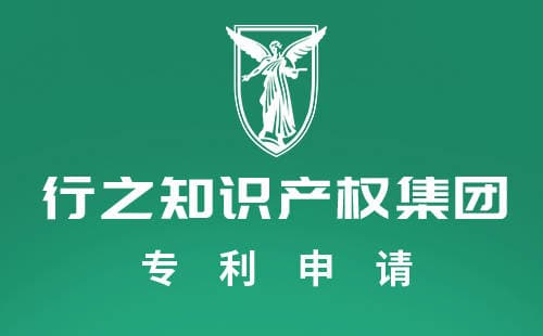 申请专利的流程详解：小白也能看懂的专利申请通关指南