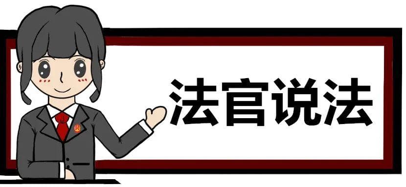 法律知识 秒懂问答｜夜间施工不合法，城市安宁需维护