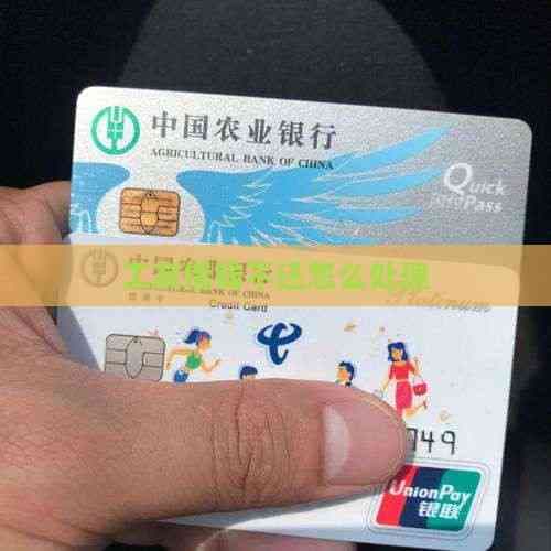工友借钱不还怎么办？三种解决方案帮你轻松应对