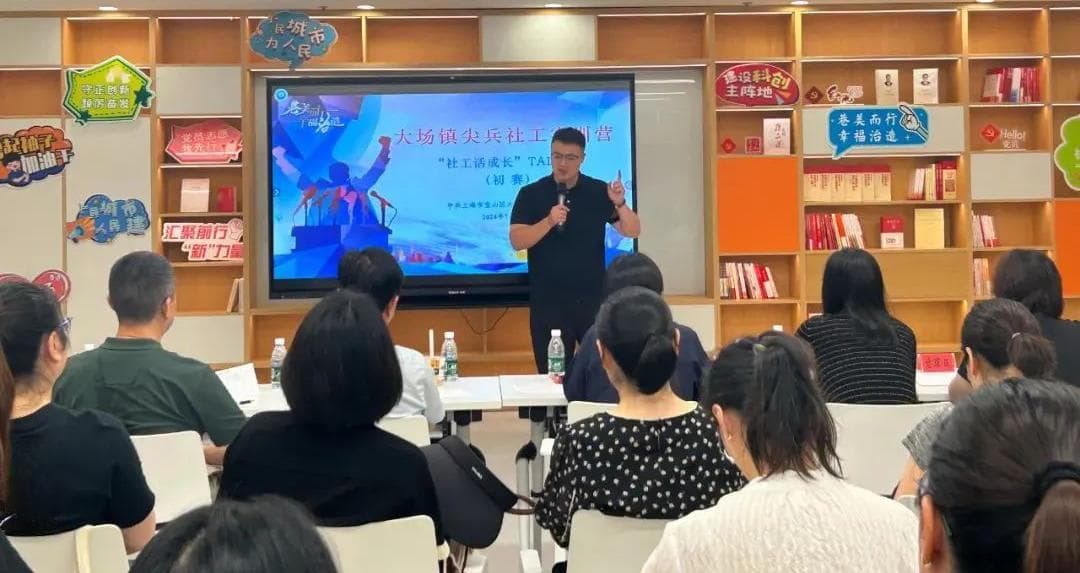 宝山这个镇推出青年社工营造计划，为基层治理提供保障