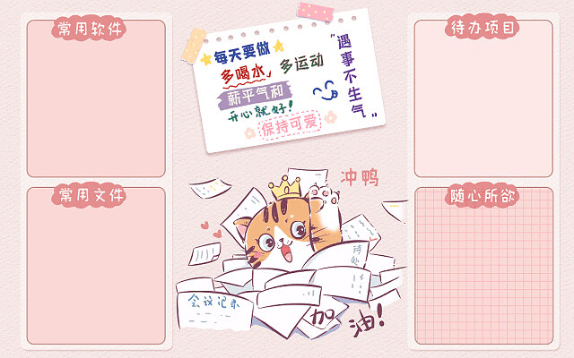 如何解决学习英语困难