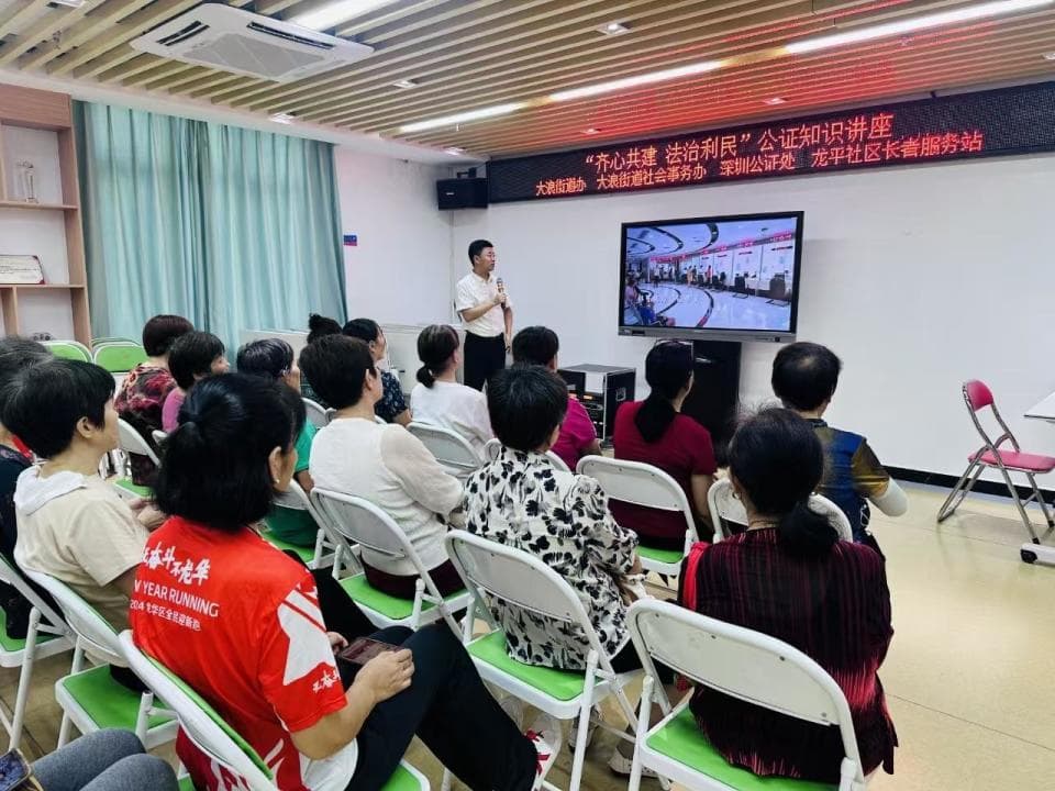 深圳大浪街道推出暖心公证服务，为困难群体提供上门法律援助