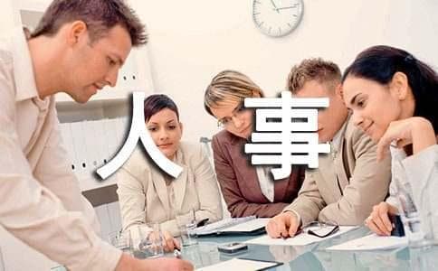 人事经理最爱问的15个问题及应对策略