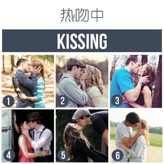 情侣合照怎么拍？81个实用姿势任你选