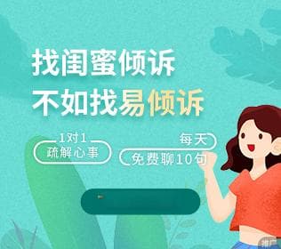 从“沉默”到表达：如何打破内心的壁垒