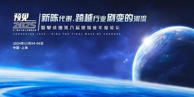 向内求，向前走——构建适应变化的组织结构