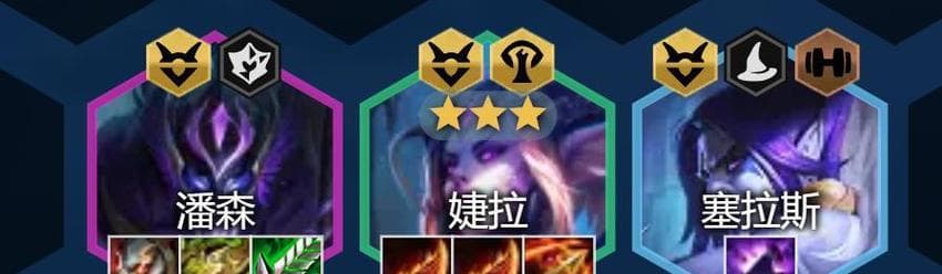 塞拉斯赛场出装攻略（打造无敌法师，夺取胜利关键）