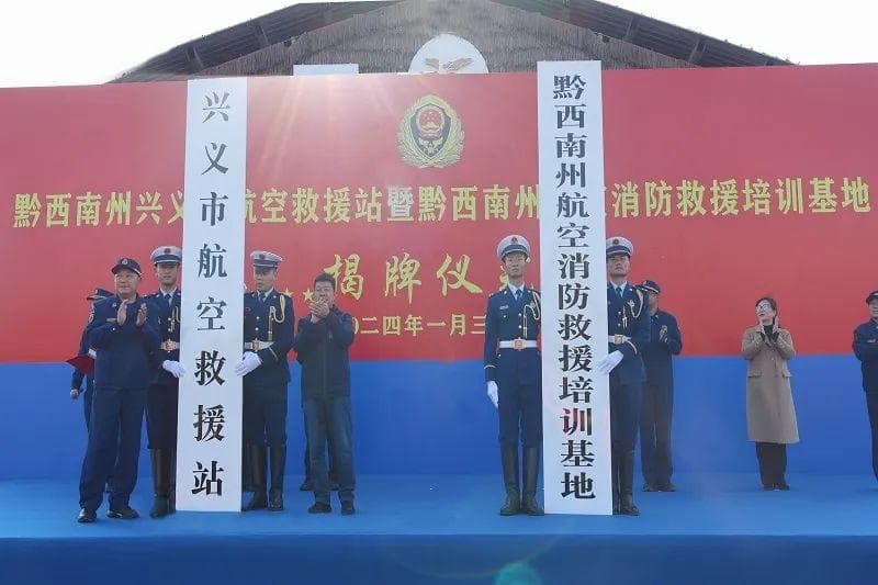 “陆+空”一体化协作，直升机山火救援大作为