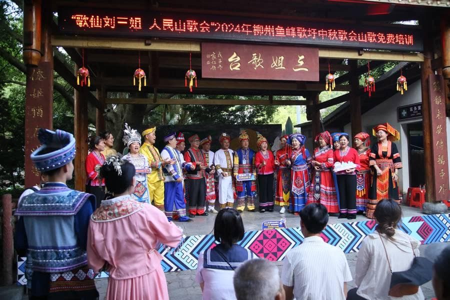 柳州鱼峰歌圩万人唱响中秋山歌会