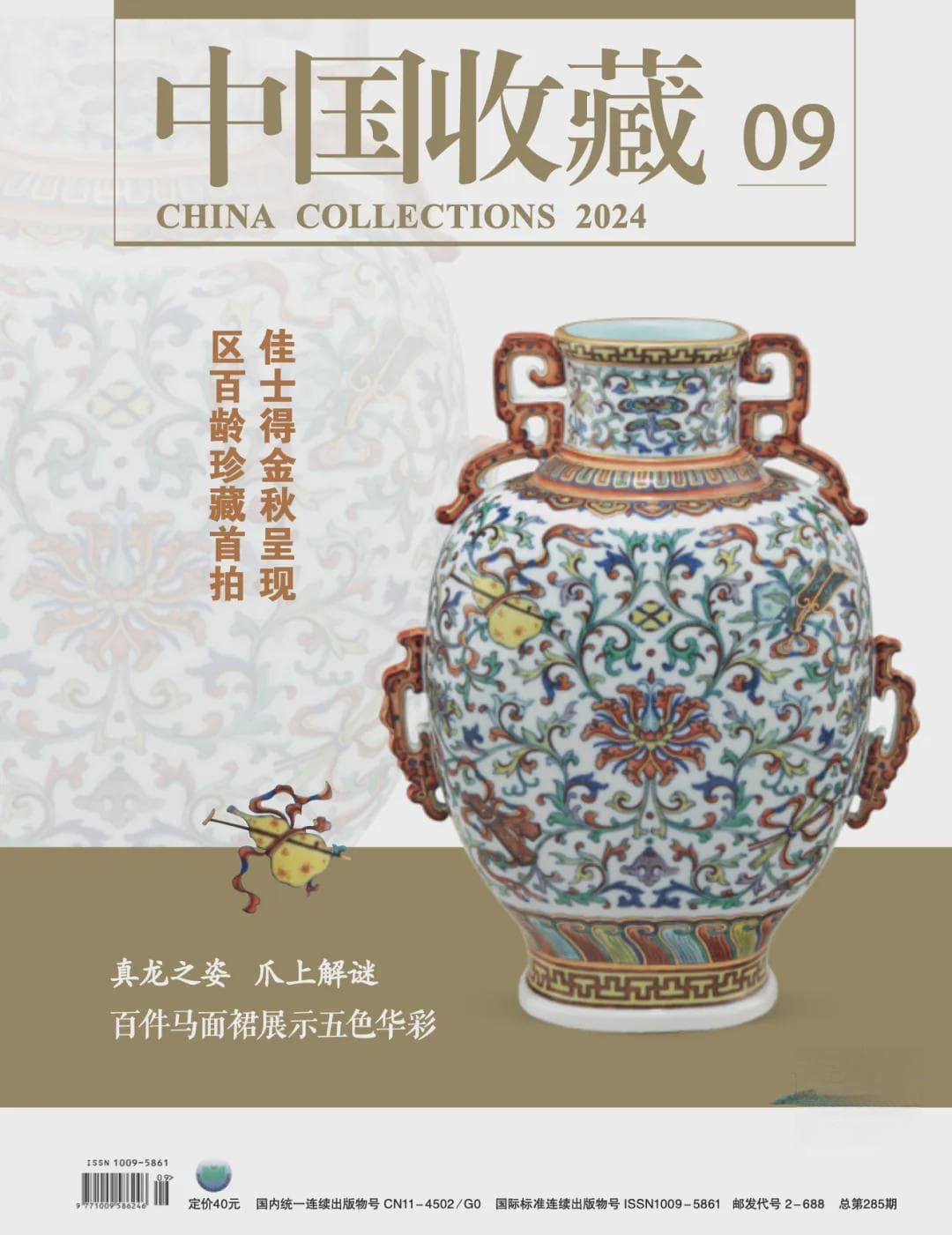 了不起！潘德明