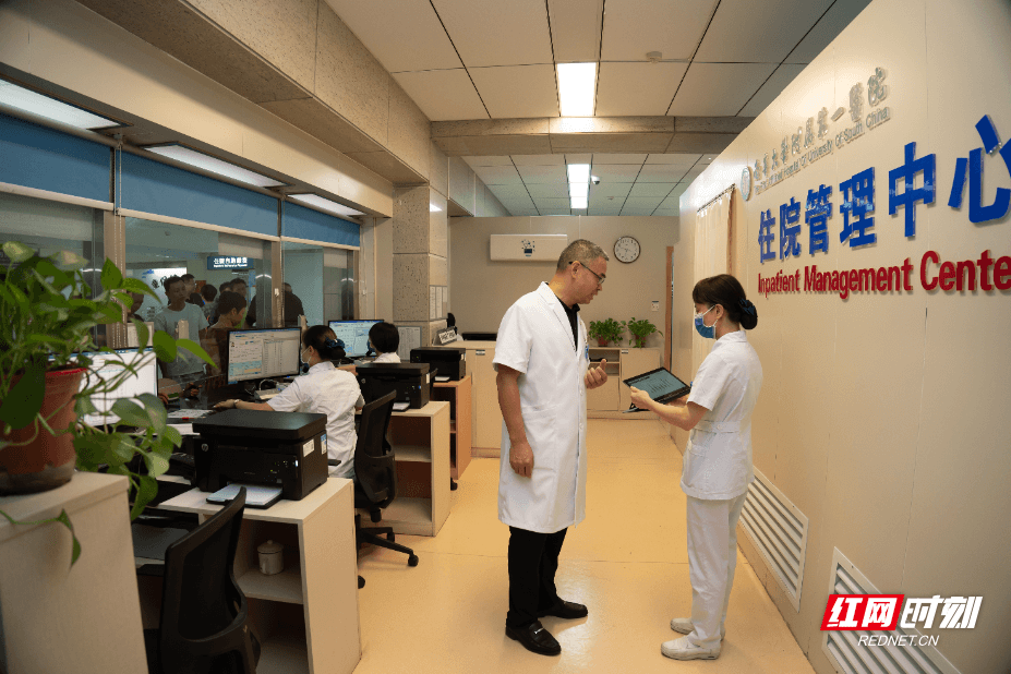 南华附一医院创新“全院一张床”管理模式，有效缓解患者“住院难”问题