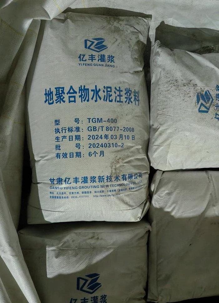 硅酸盐水泥（硅酸盐水泥熟料）