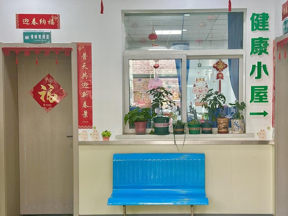 拱焦中心健康小屋：把三甲病房“折叠”进社区药箱