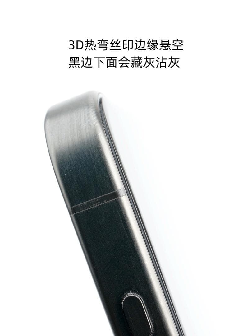 什么是3D热弯钢化膜？制作工艺、优缺点及使用体验全解析