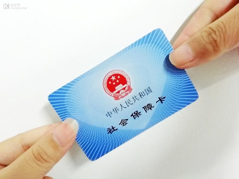 换个城市工作，社保要不要转移？这篇详解帮你理清思路