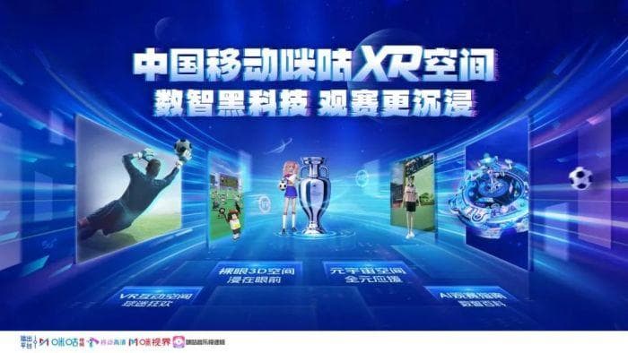 2024年六大体育营销趋势：从内容到AI的全面升级