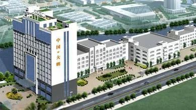 大明电子网络维权获支持，法院判侵权自媒体公开道歉