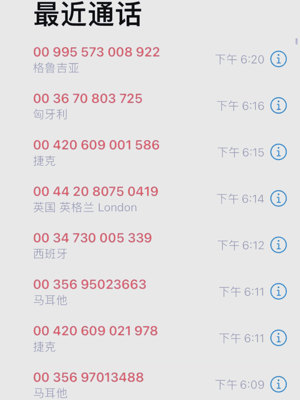 收到“00”或“+”开头的电话要小心，赶快设置你的手机