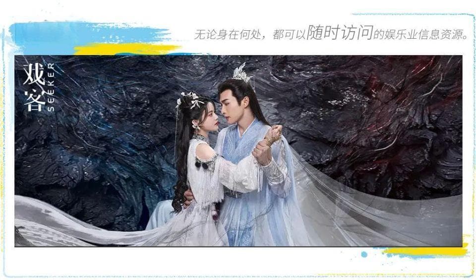 《千朵桃花一世开》：当莫比乌斯之光照进仙侠剧