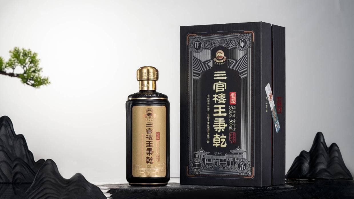 中国第一白酒“茅台酒”在历史上的辛路历程