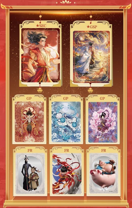 《哪吒之魔童闹海》周边爆火，影视IP衍生品会是新机会吗？