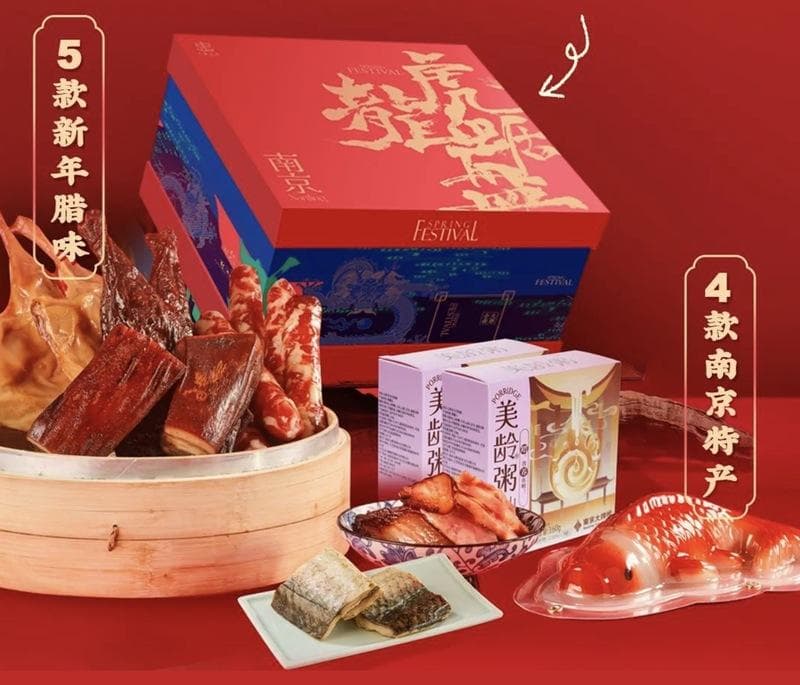 蛇年年夜饭预订火爆，餐饮业迎来新变化