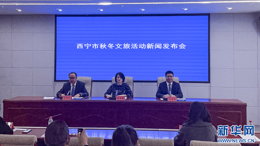 观山、滑雪、听音乐 西宁市即将启动冬季文旅系列活动