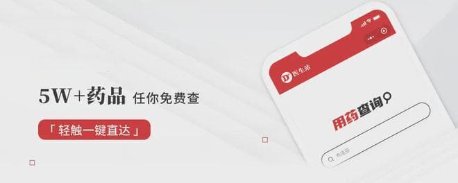 非布司他、苯溴马隆，还是别嘌醇？尿酸高了怎么选？