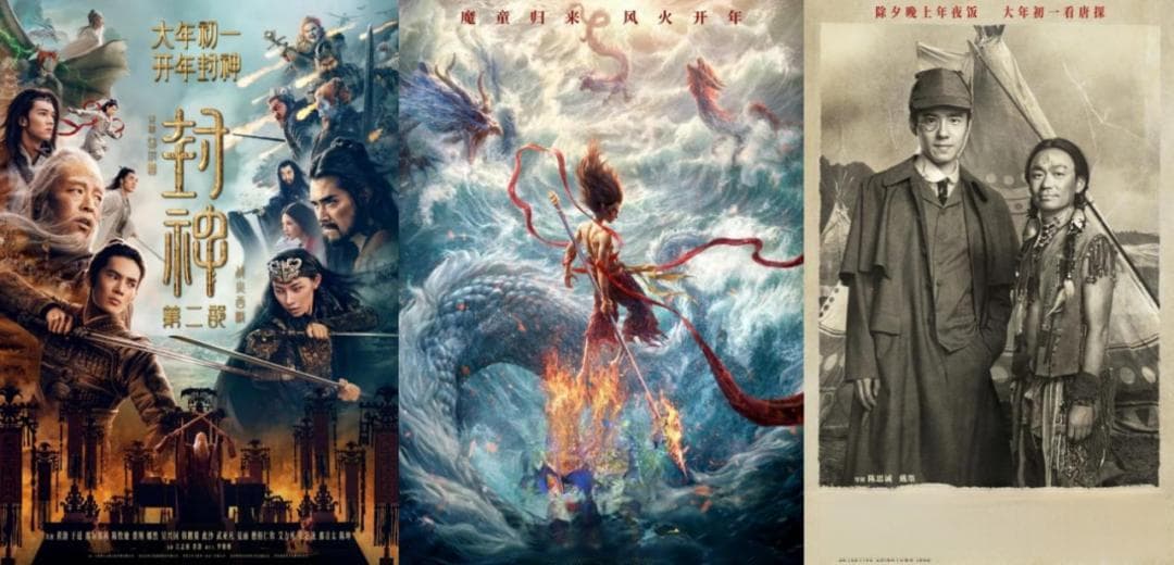 为什么中国电影只剩春节档了？