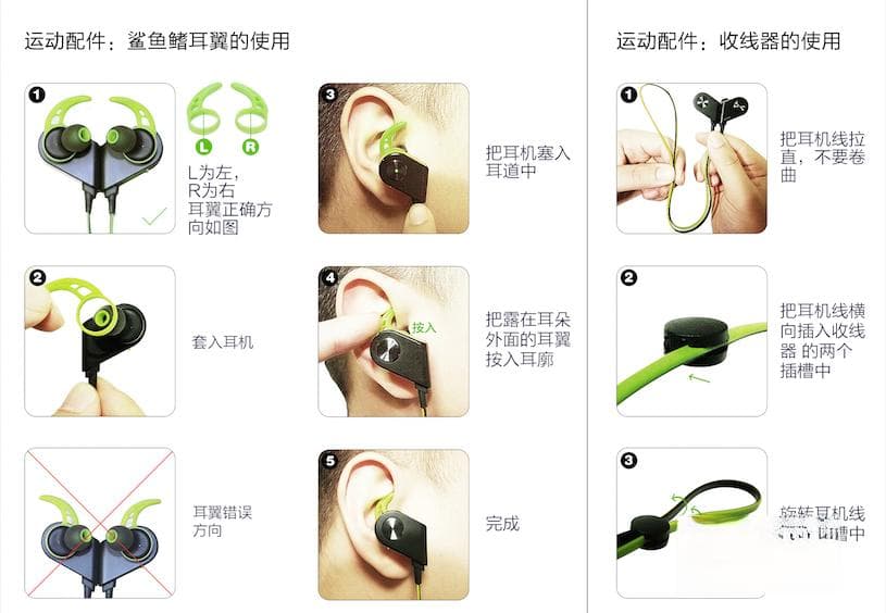 耳机使用指南：从入门到精通