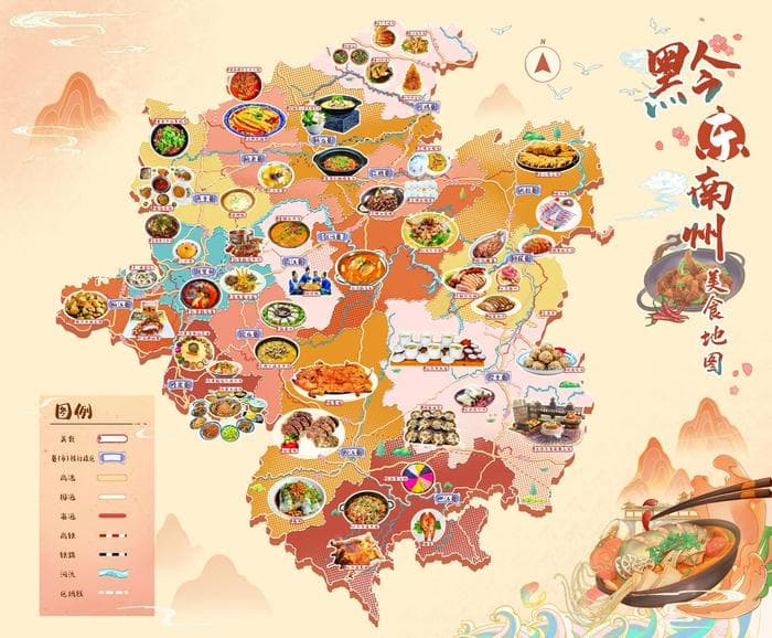 黔东南州美食地图上线，快约上饭搭子一起冲！