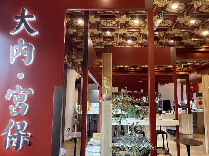 做非遗酱菜、尝“银锭观山”，感受“中轴美食”中的老北京情怀