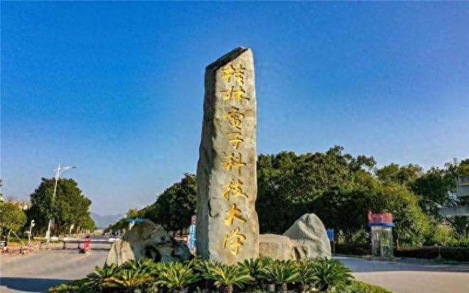 广西10大名牌大学，王牌专业学科实力强，就业优势可比985