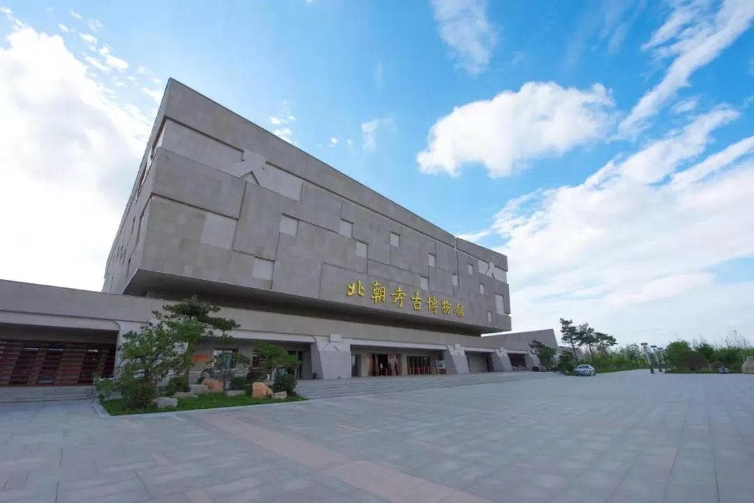 磁县竟藏着全国首家“考古”博物馆！带你穿越北朝风云……