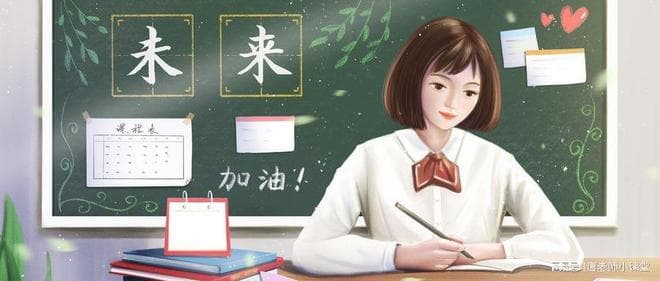 高考前一天晚上,六个注意事项要牢记，以调整为主