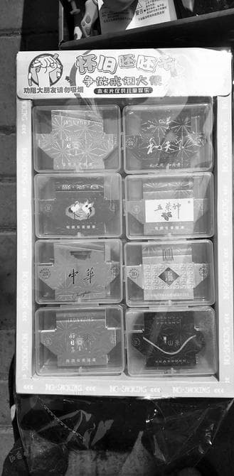 守护学生身心健康 “烟卡”必须“严卡”