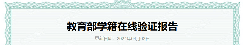 GitHub学生认证详细步骤