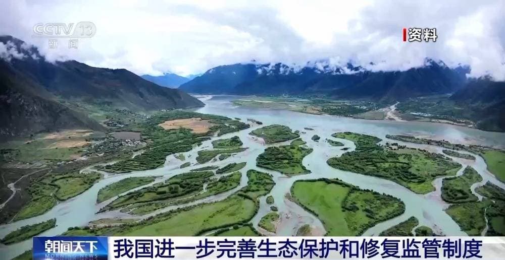 生态环境部：到2027年 全国生态质量监测体系初步形成