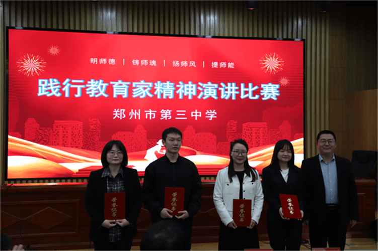 如何举办一次演讲比赛？完美举办演讲比赛：从策划到收尾的完整指南!