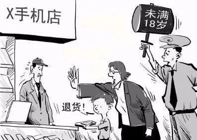 未成年人购买手机，家长能否要求退款？