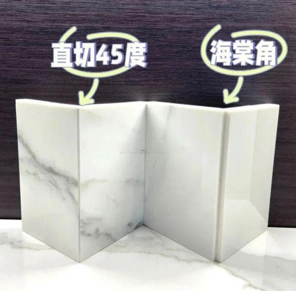 装修干货——什么是“海棠角”?