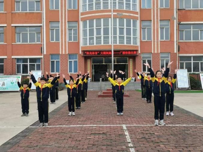 中小学课间广播体操的魅力：一场展现青春活力的比赛
