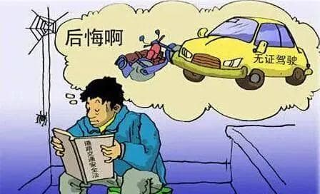 道路交通安全知识，你必须了解这些！