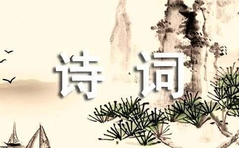 李煜诗词赏析