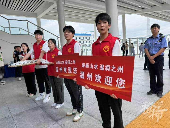 杭温高铁首发列车到达！杭州人去温州，如何从16个小时缩短至35分钟？