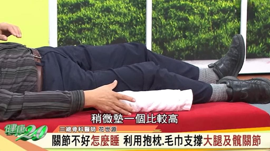 睡前舒展四肢一觉好眠！这样做降低肌肉、关节疼痛