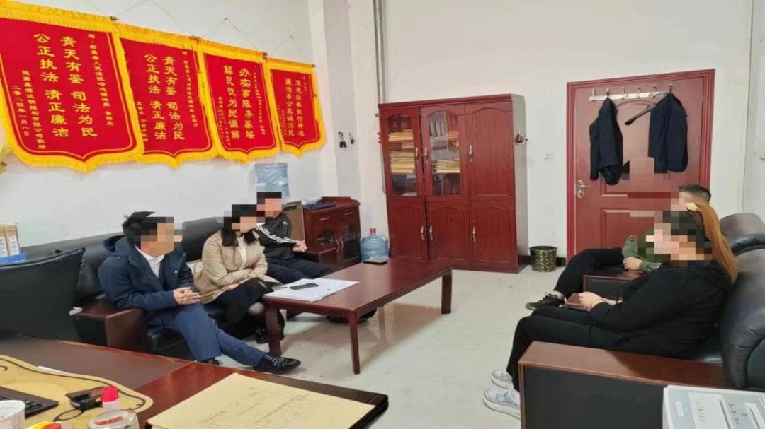 当爱已成往事，彩礼到底怎么办？调解员暖心沟通化心结