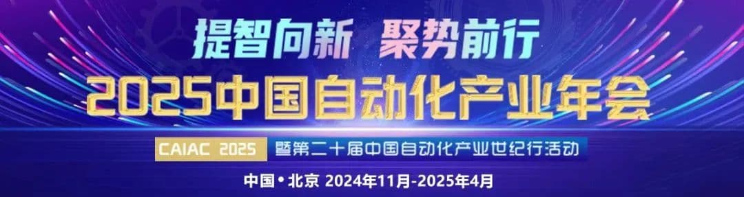 工控机行业专家刘波：技术创新是工控机行业持续发展的关键驱动力