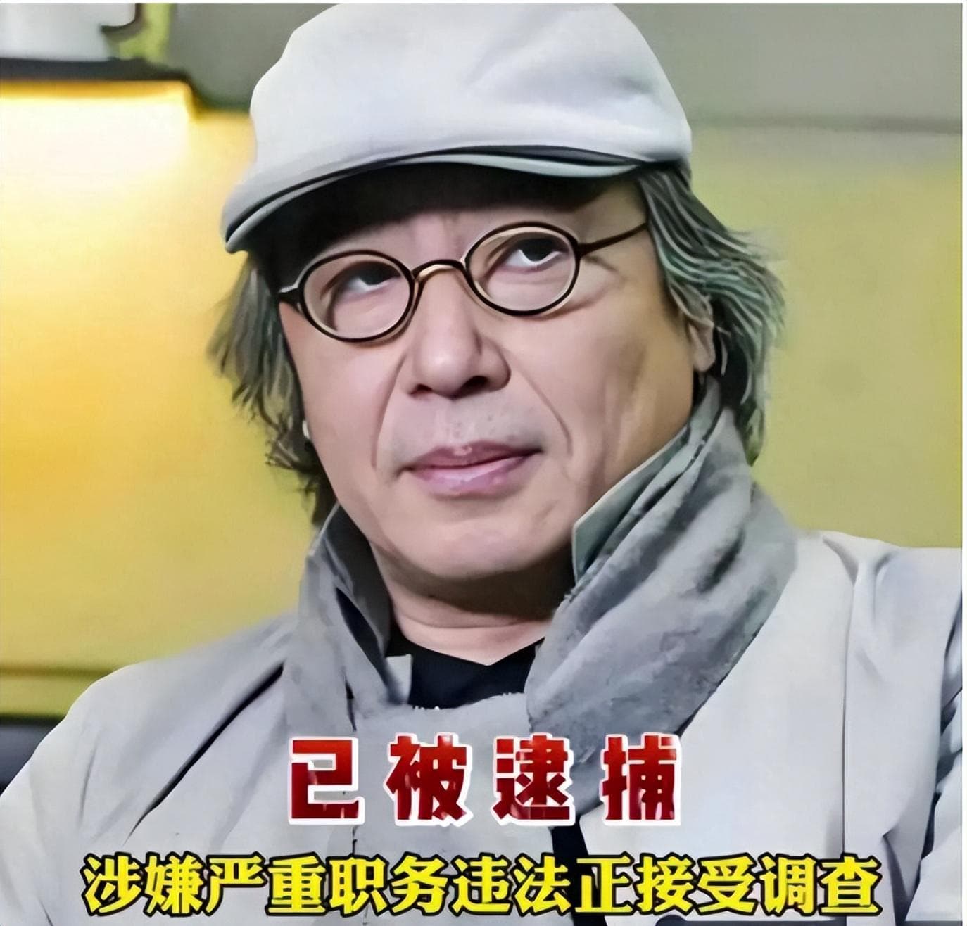 大快人心！毒教材一案终于连环爆炸了！