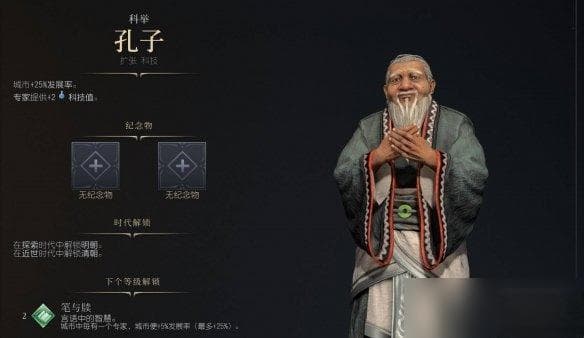 《文明7》和文明6区别介绍